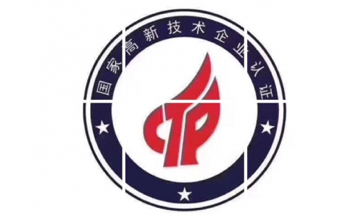 金塔申请高新技术企业的优势是什么