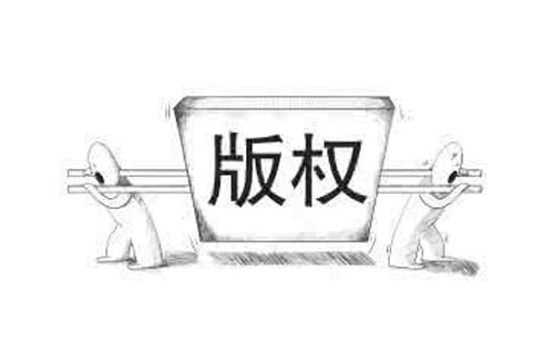 金塔如何查询版权登记的进度