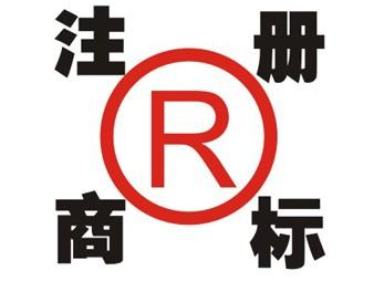 金塔领取商标的注意事项