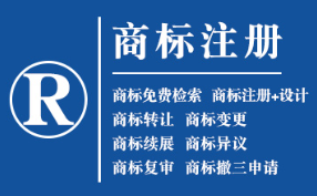金塔企业商标注册的重要性，守护品牌合法权益！