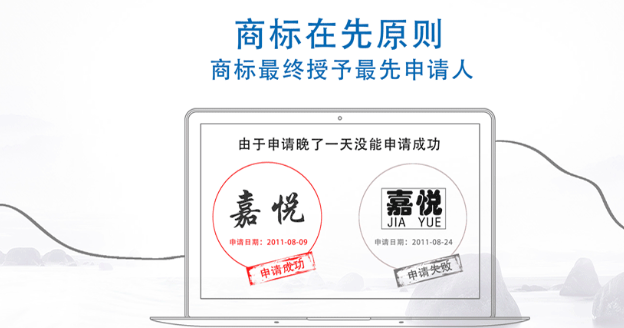 金塔商标注册成功率提升技巧，新手申请少走弯路！