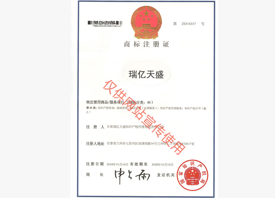 金塔商标注册证.jpg