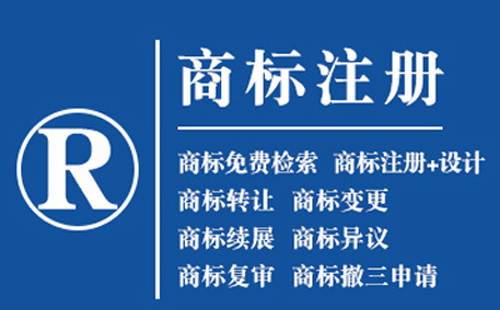 金塔文字商标和图形商标分开注册还是组合注册？